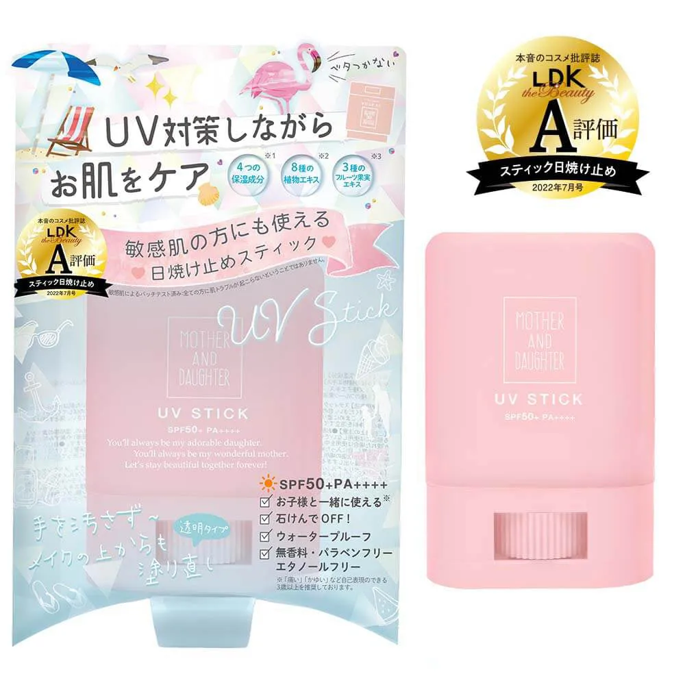 Mother And Daughter Transparent Waterproof UV Parent-Child Sunscreen Stick SPF50  Japanese Parent-Child Skin Care Brand Essential Summer Sunscreen