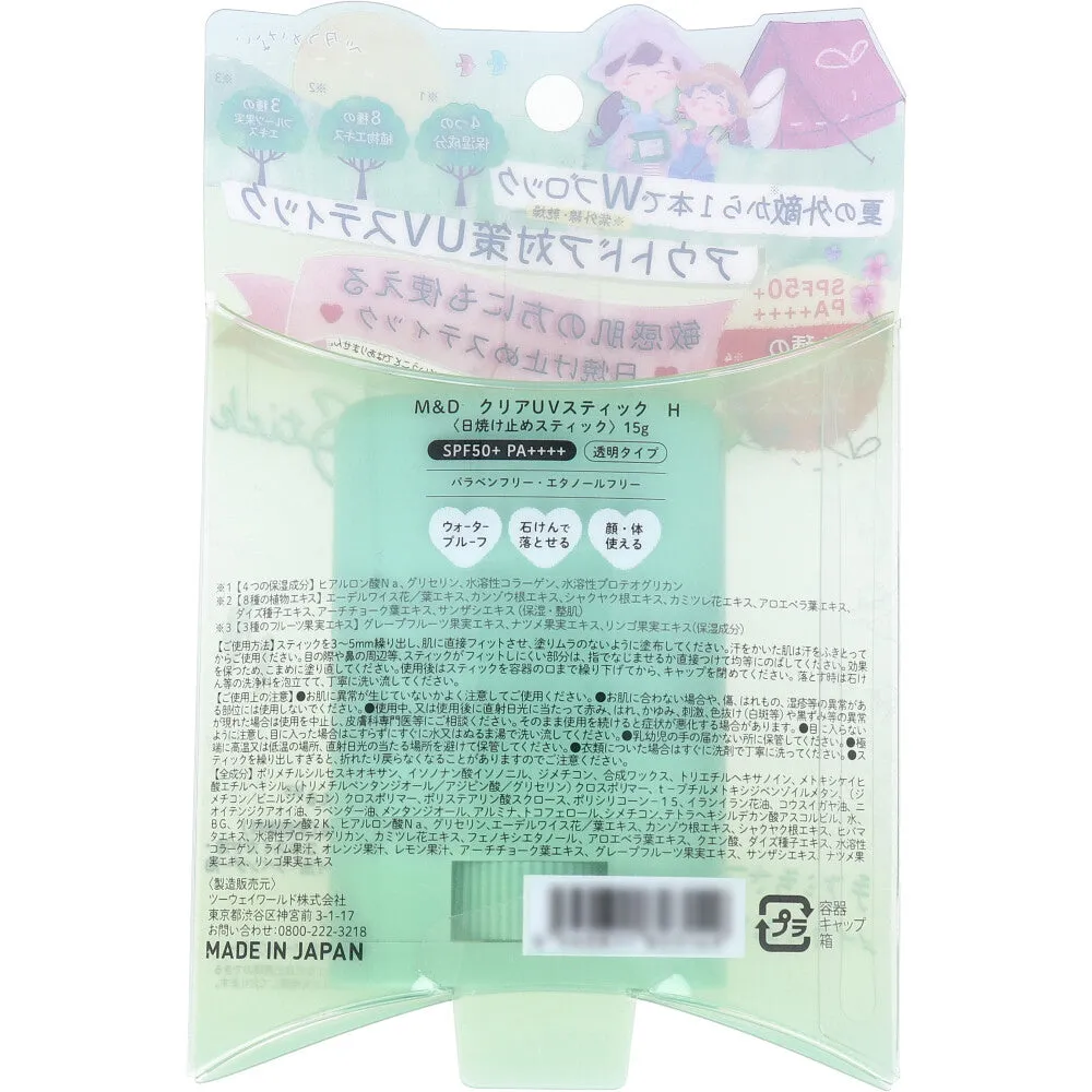 Mother And Daughter Transparent Waterproof UV Parent-Child Sunscreen Stick SPF50  Japanese Parent-Child Skin Care Brand Essential Summer Sunscreen