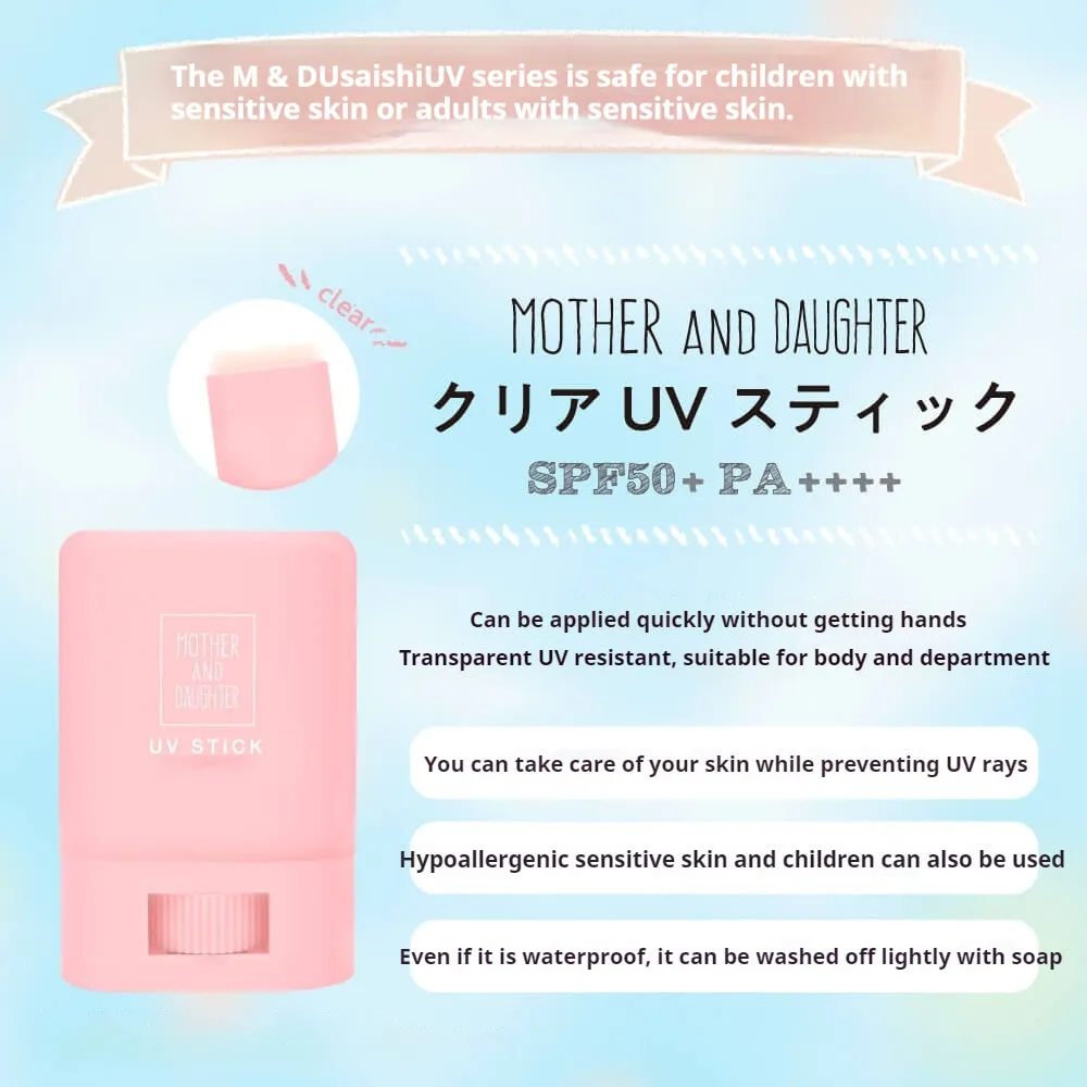 Mother And Daughter Transparent Waterproof UV Parent-Child Sunscreen Stick SPF50  Japanese Parent-Child Skin Care Brand Essential Summer Sunscreen