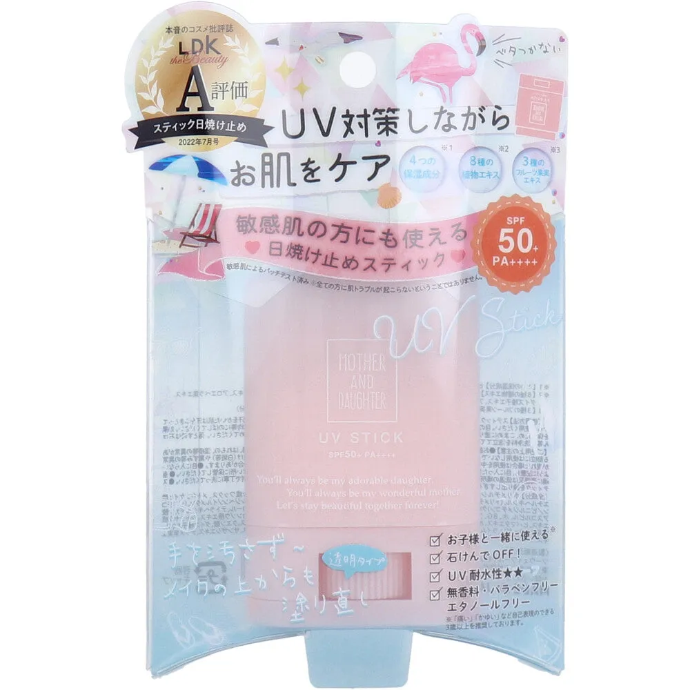 Mother And Daughter Transparent Waterproof UV Parent-Child Sunscreen Stick SPF50  Japanese Parent-Child Skin Care Brand Essential Summer Sunscreen