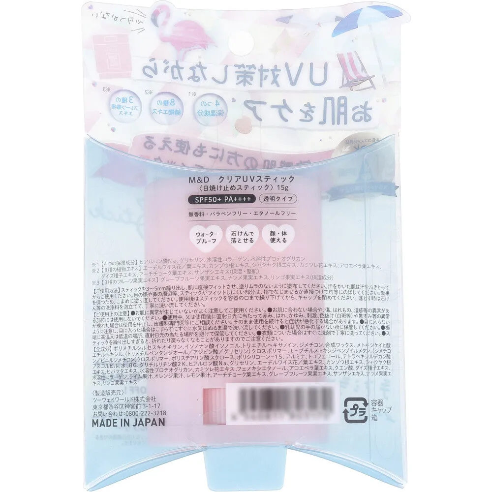 Mother And Daughter Transparent Waterproof UV Parent-Child Sunscreen Stick SPF50  Japanese Parent-Child Skin Care Brand Essential Summer Sunscreen