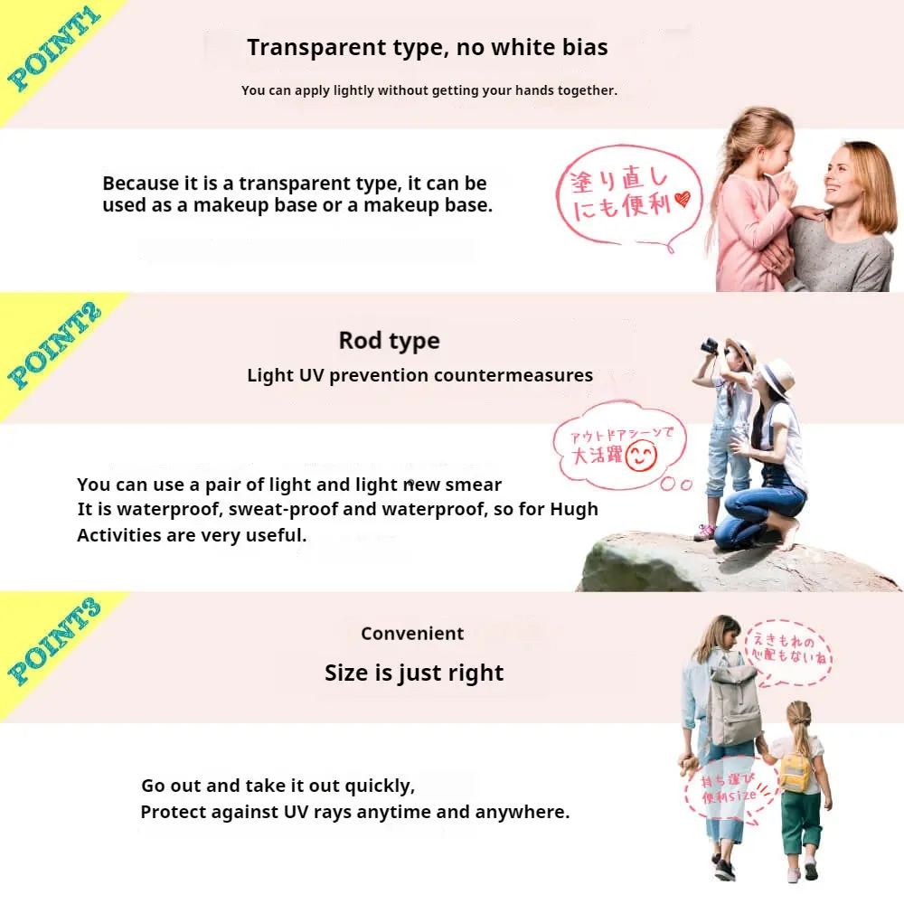 Mother And Daughter Transparent Waterproof UV Parent-Child Sunscreen Stick SPF50  Japanese Parent-Child Skin Care Brand Essential Summer Sunscreen