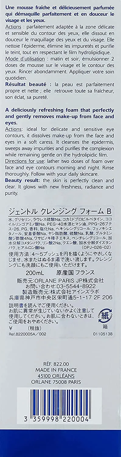 Orlane Gentle Cleansing Foam